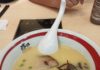 好味抵食的高質餐廳