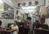 對抗時代巨輪 油塘榮華冰室