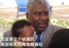 海地總統遇刺案3美國人捲入 美毒品管制局前線人身份被證實