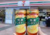 日本控已嗨! 販賣機暖暖款「罐裝玉米濃湯」7-11開賣 再喝初鹿鮮奶「格紋玻璃瓶拿鐵」