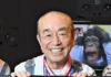 志村健染疫逝3年紀念館不蓋了! 大哥斥「弟弟豪宅不是廢墟」遺產現況曝