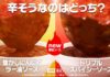 【日本】還在吃肯瓊醬? 麥當勞激推「麻辣麥克雞塊」 限定款沾醬「三倍辛香、蒜香辣油」辣到生火