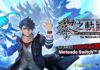 《英雄傳說 黎之軌跡 for Nintendo Switch》繁體中文版確定 2024 年 2 月發售