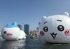 水門禮迎接小可愛 萬人爭睹巨型「吉伊卡哇」 萌翻愛河灣