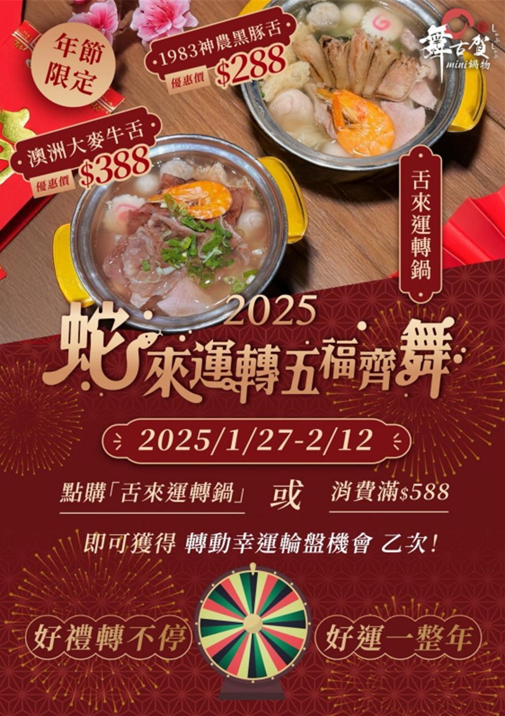 20250122002618